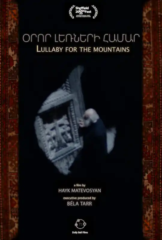 Poster_Lullaby For The Mountains.webp